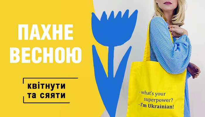 Подарунки для жінок